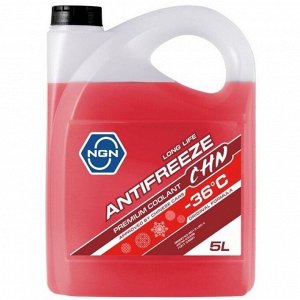 Антифриз NGN Long Life Antifreeze CHN, OAT, LEC-II, розовый, -36°C, 5л, арт. V172485950