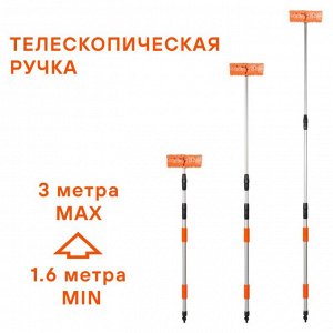Щётка для мытья Airline, с насадкой для шланга, с телескопической ручкой 160-300см, ширина ворса 25см, съёмная щетина, арт. AB-H-05