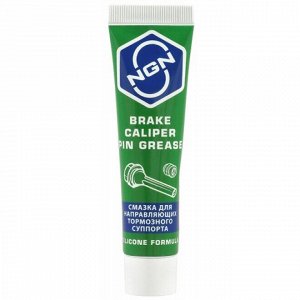 Смазка пластичная NGN Brake Caliper Pin Grease, силиконовая, для направляющих тормозного суппорта, туба 20г, арт. V0083