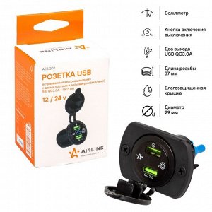 Розетка встраиваемая Airline, 12/24В, 2xUSB QC (6.5В/3А, 9В/2А, 12В/1.5А), с вольтметром и функцией быстрой зарядки Quick Charge 3.0, арт. AEBJ202
