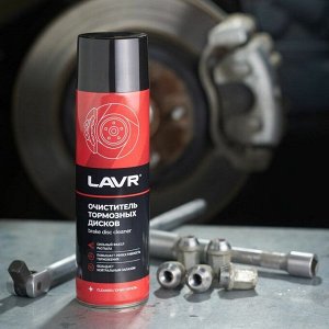 Очиститель тормозных дисков Lavr Brake Disc Cleaner, удаляет сажевые, масляные и дорожные загрязнения, аэрозоль 650мл, арт. Ln1498