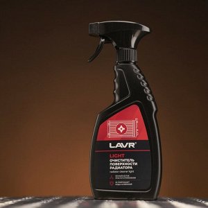 Очиститель радиатора Lavr Radiator Cleaner Light, пенный, не повреждает медь и алюминий, бутылка с триггером 500мл, арт. Ln2031