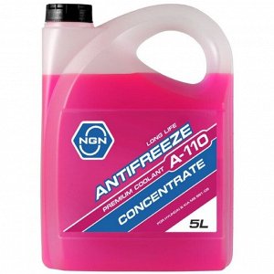 Антифриз NGN Long Life Antifreeze A-110, P-OAT, розовый, концентрат, 5л, арт. V172485934