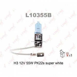 Лампа галогенная LYNXAuto Super White H3 (PK22s, T12), 12В, 55Вт, 4200К, 1 шт, арт. L10355B