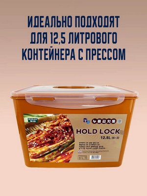 Пищевые пакеты для засолки Clean Bag(L) 65x95 см, 2 шт
