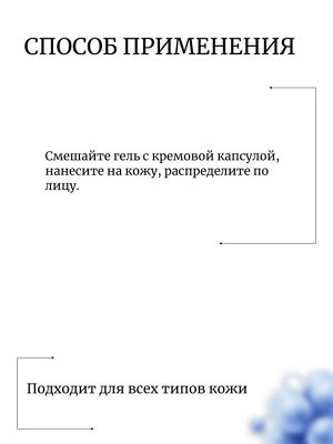 Medicube Капсульный крем с 5% ниацинамида TXA Niacinamide Capsule Cream