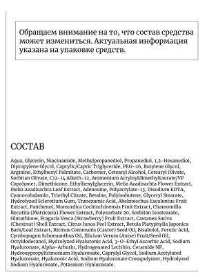 Medicube Капсульный крем с 5% ниацинамида TXA Niacinamide Capsule Cream