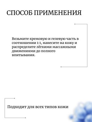 Medicube Капсульный крем с ПДРН и пептидами PDRN Pink Collagen Capsule Cream