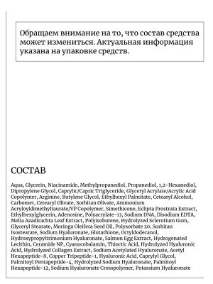 Medicube Капсульный крем с ПДРН и пептидами PDRN Pink Collagen Capsule Cream