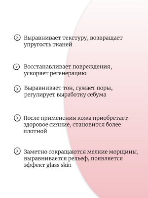 Medicube Омолаживающая ампула с микроиглами и ПДРН PDRN Pink Collagen Exosome Shot Serum 2000