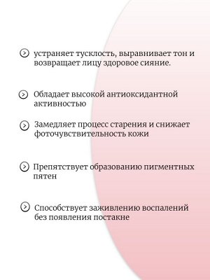 Medicube Осветляющая сыворотка с ниацинамидом TXA Niacinamide 15 Serum