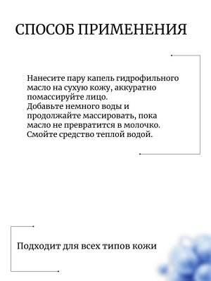 Medicube Гидрофильное масло для глубокого очищения пор Zero Pore Blackhead Deep Cleansing Oil