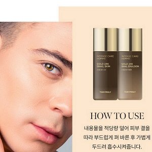 Антивозрастой набор по уходу за мужской кожей TonyMoly Intense Care Homme Gold 24K Snail Skin Care Set