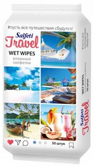 Travel №50 Влажные салфетки GM (компактная упаковка), 50 штук