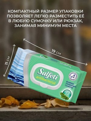 №72 антибактериальные влажные салфетки, 72 шт