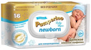 Cалфетки влажные детские Newborn, упаковка с клапаном 56 штук
