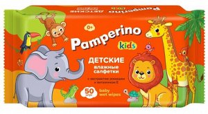 №50 Kids салфетки влажные детские с экстрактом ромашки и витамином Е, 50 штук
