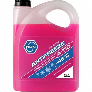 Антифриз NGN Long Life Antifreeze A-110, P-OAT, розовый, -45°C, 5л, арт. V172485938
