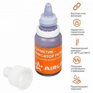Фиксатор резьбы Airline Sealant-lock Thread, вал-втулочный, неразъёмный, анаэробный, флакон 6мл, арт. AG-AF-02