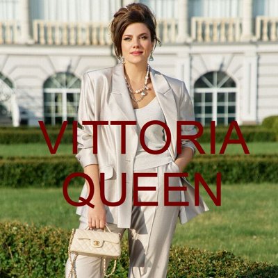 Vittoria QUEEN. Идеальный Plus Size. Осенние новинки