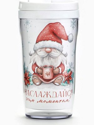 Термостакан со вставкой «Наслаждайся», 250 мл