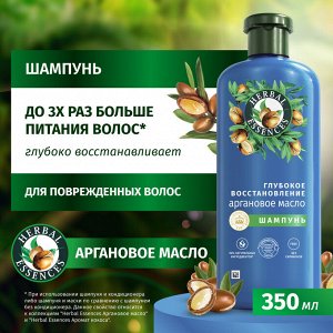 Шампунь Аргановое масло 350мл