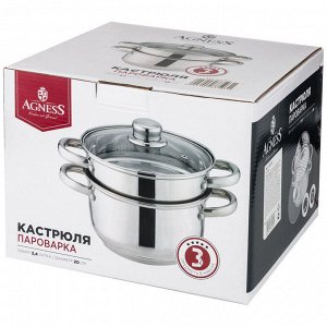 Двухъярусная кастрюля-пароварка Classic, 20 см, 3,2 л - 3 предмета, 1 шт.