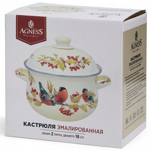Эмалированная кастрюля AGNESS "Снегири" с крышкой, 2 л, 18×11 см, 1 шт.