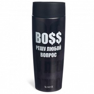 Термокружка AGNESS BOSS 360 мл — нержавеющая сталь 18/10, вакуумная изоляция с медной прослойкой, крышка с кнопкой-стоппером