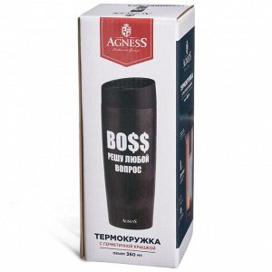Термокружка AGNESS BOSS 360 мл — нержавеющая сталь 18/10, вакуумная изоляция с медной прослойкой, крышка с кнопкой-стоппером