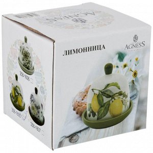 Лимонница "Лемон Три" 9x9 см - Идеальный аксессуар для сервировки, 1 шт.