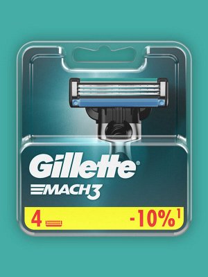 Сменные кассеты для бритья Gillette Mach3, 4 шт