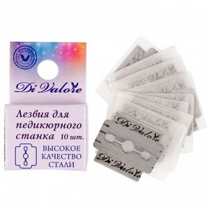 Лезвие для педикюрного станка 1*10шт (109-060)
