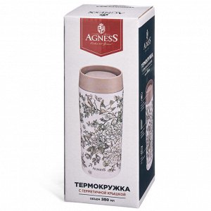 Термокружка CITY 350 мл — нержавеющая сталь 18/10, вакуумная, сохраняет тепло