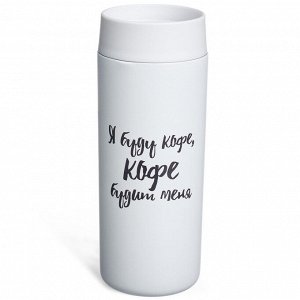 Термокружка Panda 350 мл из нержавеющей стали 18/10, теплоизоляция и герметичная крышка