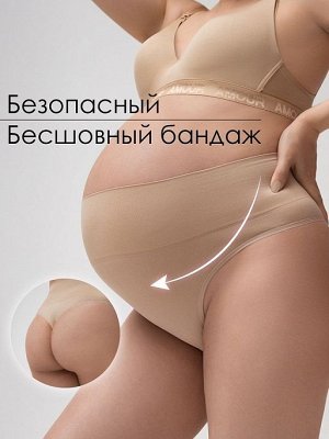 Трусы Бандаж Кэндис стринги