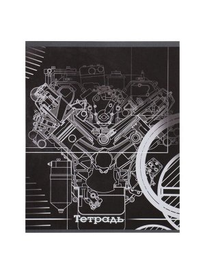 Набор тетрадей, 48 листов в клетку, Calligrata «Авто», серые листы, 5 штук