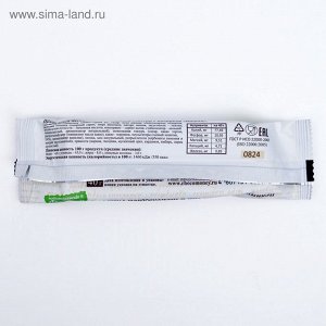 Пряничный батончик «Монастырский рецепт» в шоколадной глазури, ассорти, 40 г