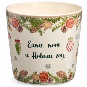 Кружка 'Новогодняя Елка с Котом' 400 мл, 1 шт.