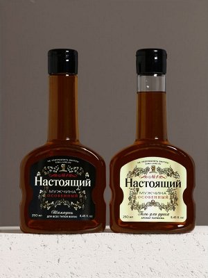 Подарочный набор «Настоящий мужчина»: гель для душа и шампунь для волос коньяк, 2x250 мл, Чистое счастье