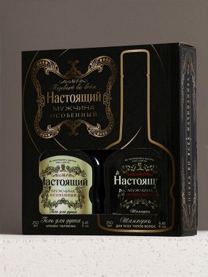 Подарочный набор «Настоящий мужчина»: гель для душа и шампунь для волос коньяк, 2x250 мл, Чистое счастье