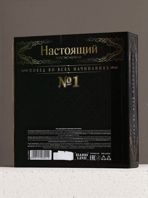 Подарочный набор «Настоящий мужчина»: гель для душа и шампунь для волос коньяк, 2x250 мл, Чистое счастье