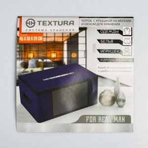 TEXTURA Короб для xранения с pvc-окном Men style, 30 x 45 x 20 см