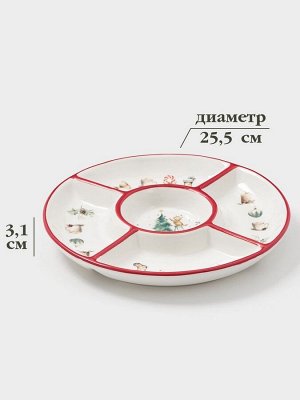 Менажница новогодняя Доляна «Волшебный праздник», 5 секций, 25.5x3.1 см, доломит, белая