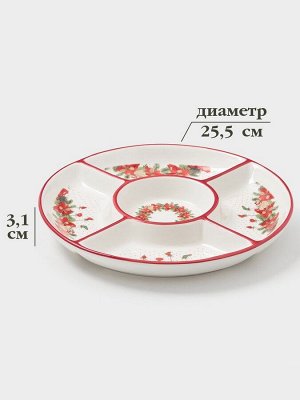 Менажница Доляна «Новогоднее настроение», 5 секций, 25.5x3.1 см, доломит, белая