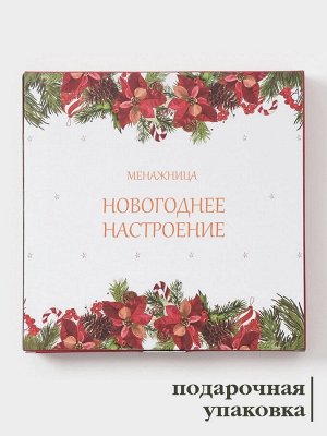 Менажница Доляна «Новогоднее настроение», 5 секций, 25.5x3.1 см, доломит, белая