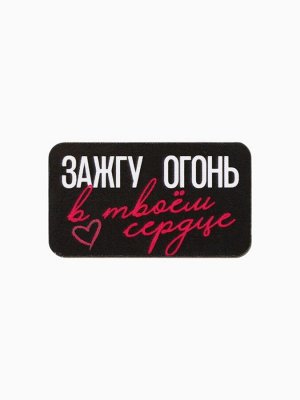 Значок «С новым годом, Крошка!» 3.5x2 см