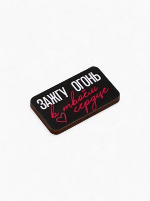 Значок «С новым годом, Крошка!» 3.5x2 см