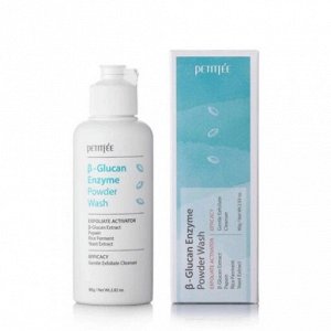 Энзимная пудра для умывания с бета-глюканом B-Glucan Enzyme Powder Wash , 80 гр.