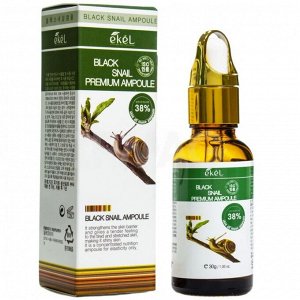 Премиальный ампульный крем с муцином черной улитки  Premium Ampule Cream Black Snail , 30 мл.